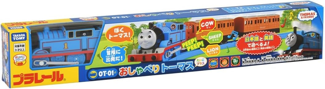 Takara Tomy Plarail OT-01 Talking Thomas - Thomas and Friends