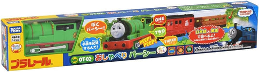 Takara Tomy Plarail OT-02 Talking Percy - Thomas and Friends