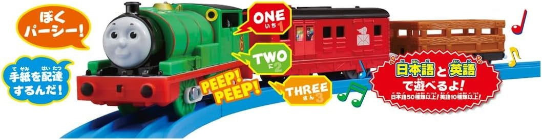 Takara Tomy Plarail OT-02 Talking Percy - Thomas and Friends