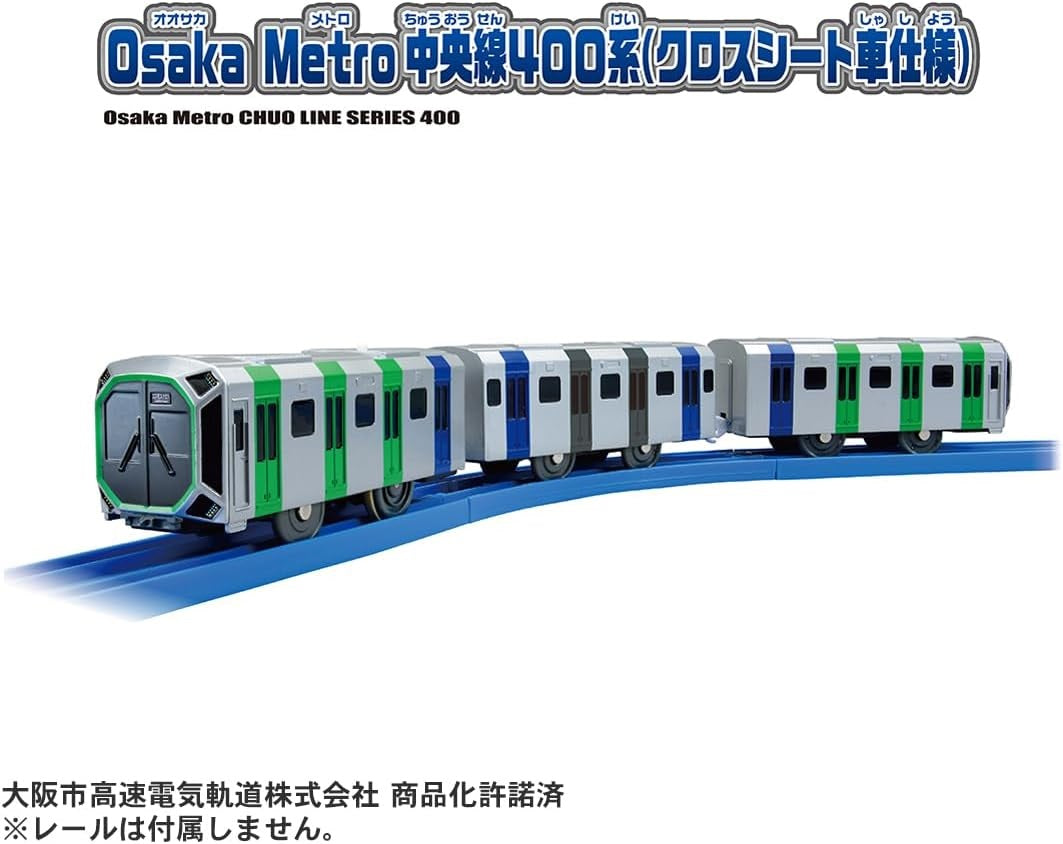 Takara Tomy Plarail S-37 Osaka Metro Chuo Line 400 Series