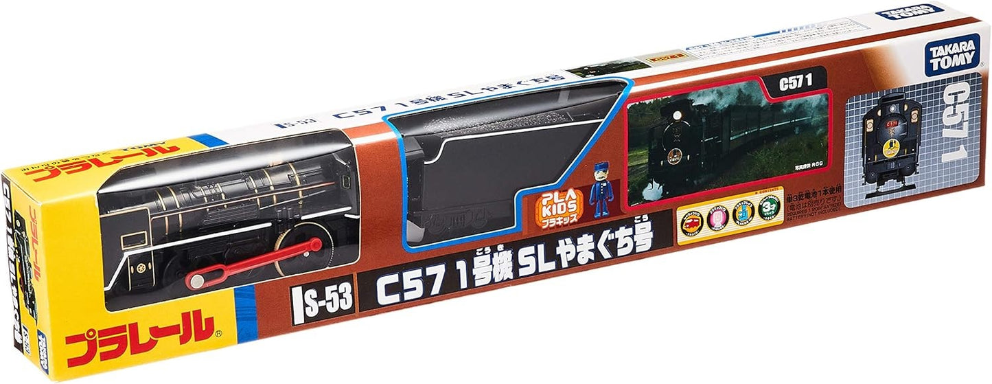 Takara Tomy Plarail S-53 Steam Locomotive C57-1 SL Yamaguchi Motorised Train