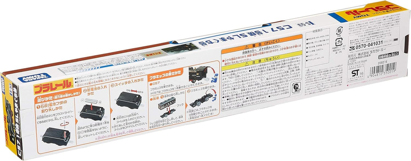 Takara Tomy Plarail S-53 Steam Locomotive C57-1 SL Yamaguchi Motorised Train