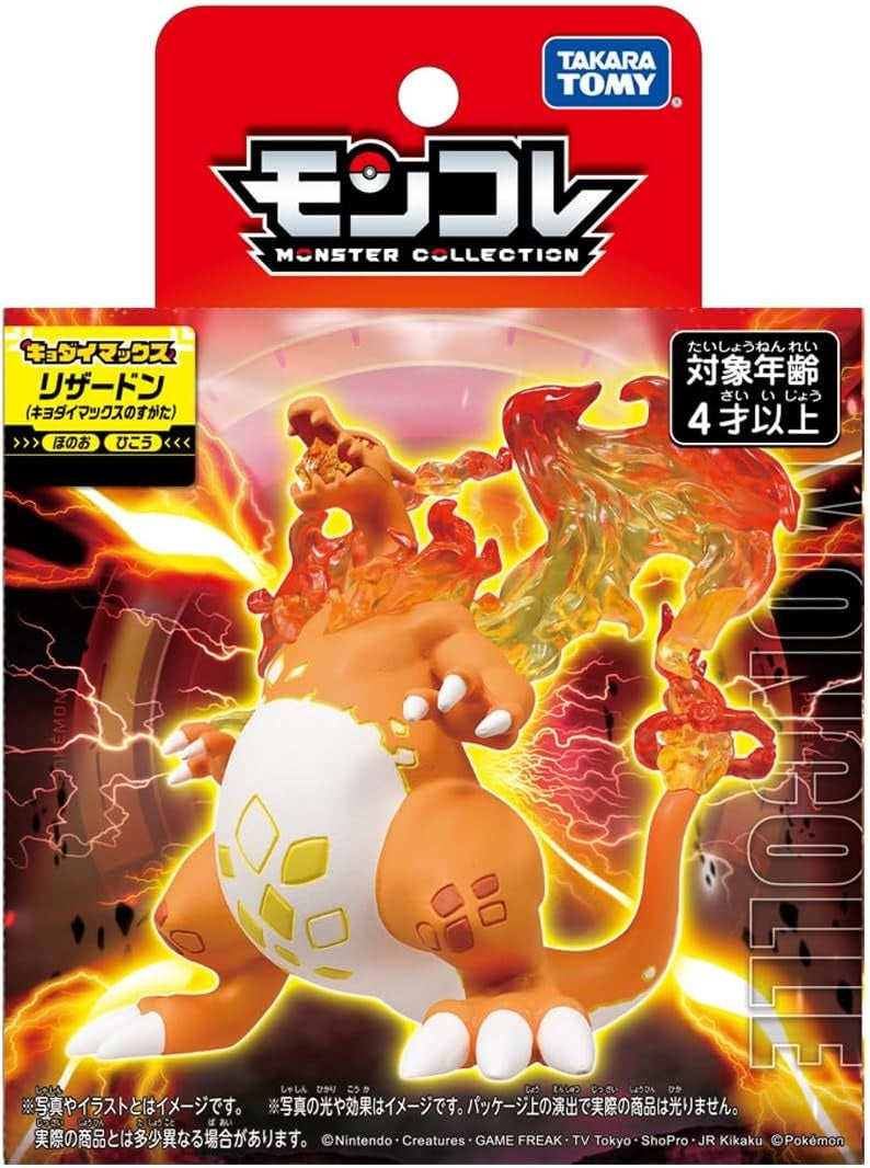 Takara Tomy Pokemon Monster Collection Charizard (Gigantamax)