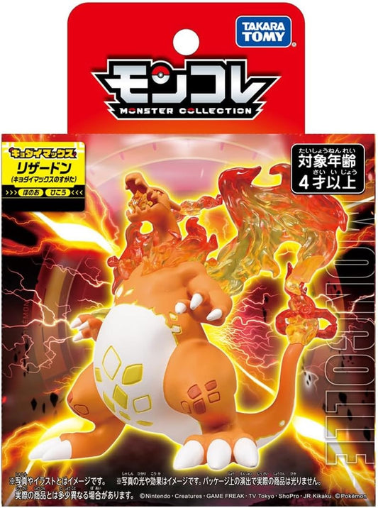 Takara Tomy Pokemon Monster Collection Charizard (Gigantamax)