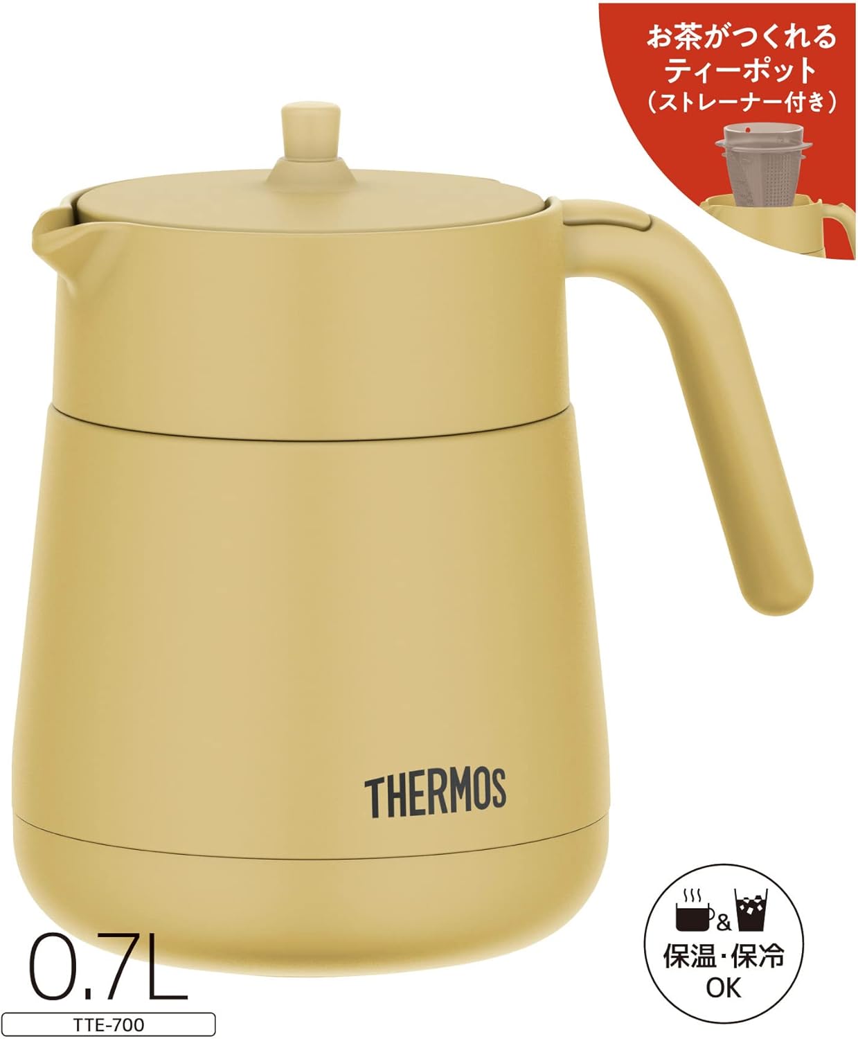 Thermos Vacuum Insulated Teapot with Strainer 700ml Beige