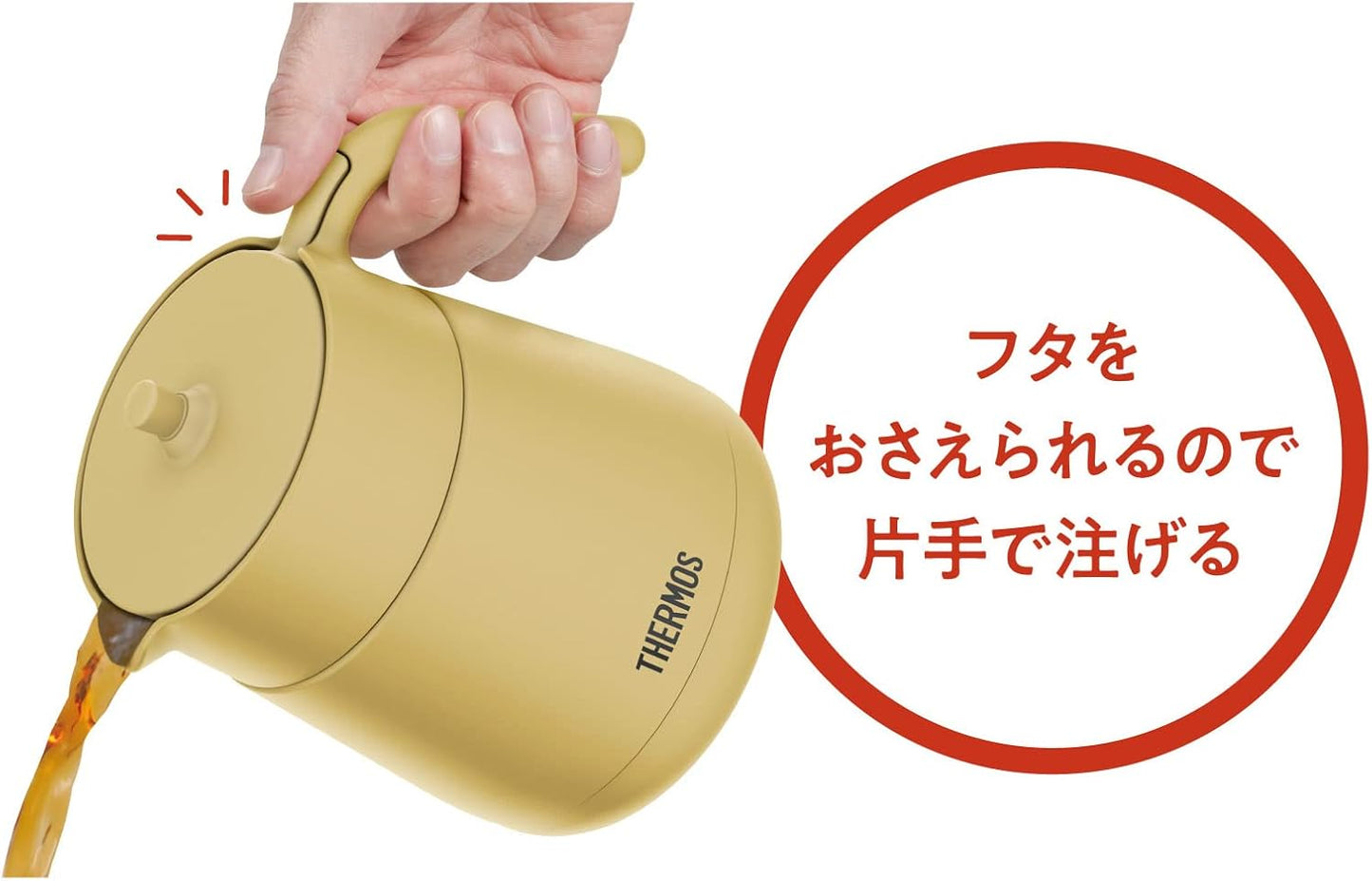 Thermos Vacuum Insulated Teapot with Strainer 700ml Beige