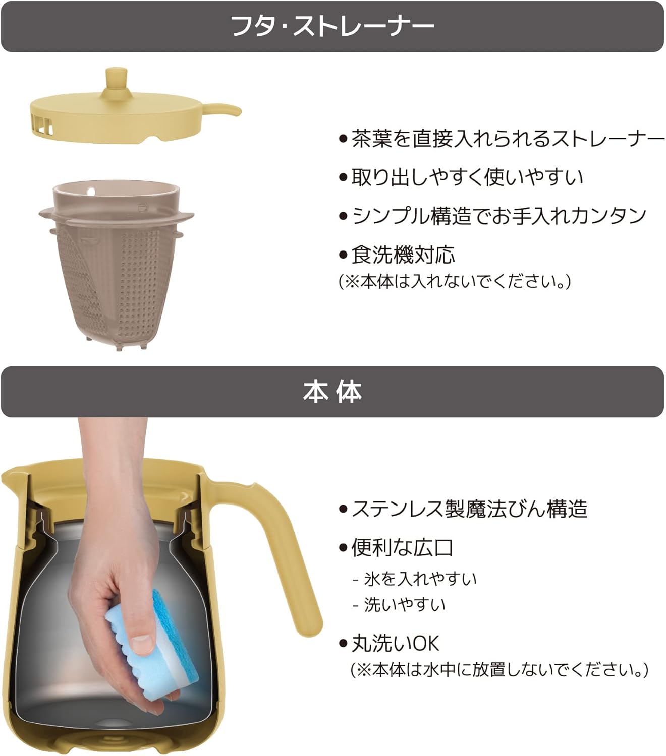 Thermos Vacuum Insulated Teapot with Strainer 700ml Beige