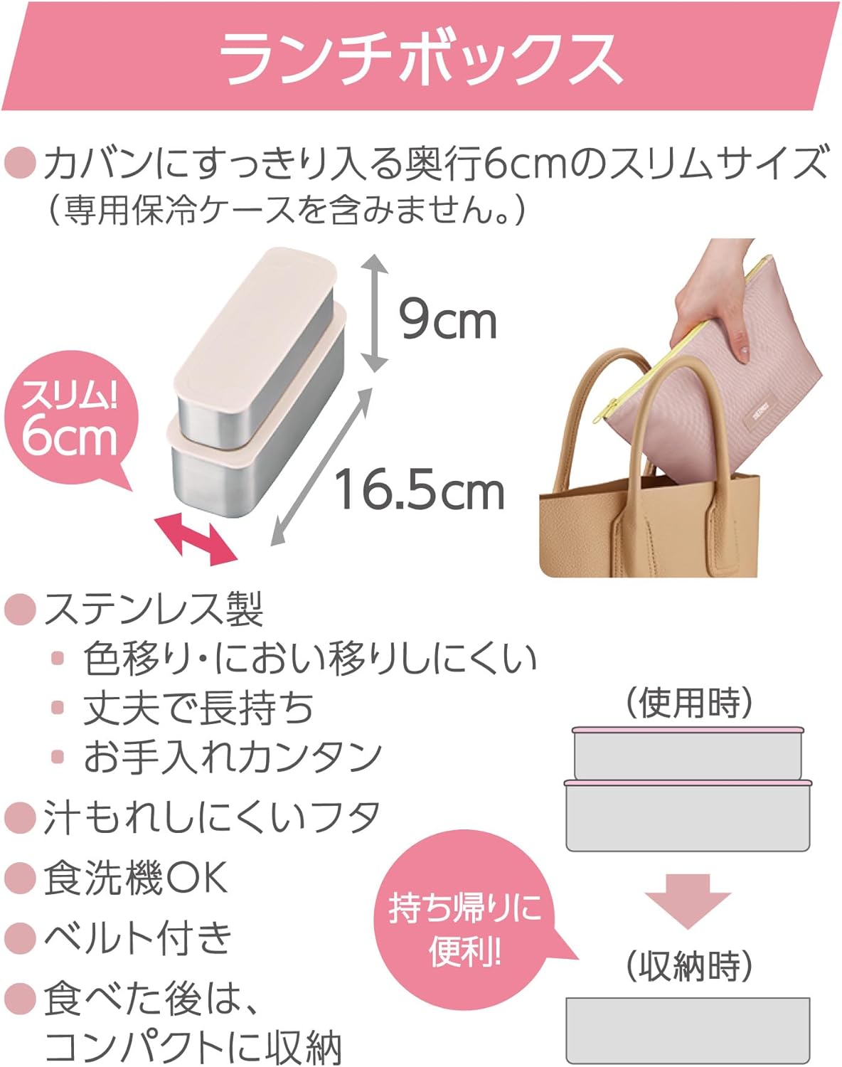 Thermos Bento Box 2-Tier Slim Fresh Lunch Box 635ml - Yellow Pink