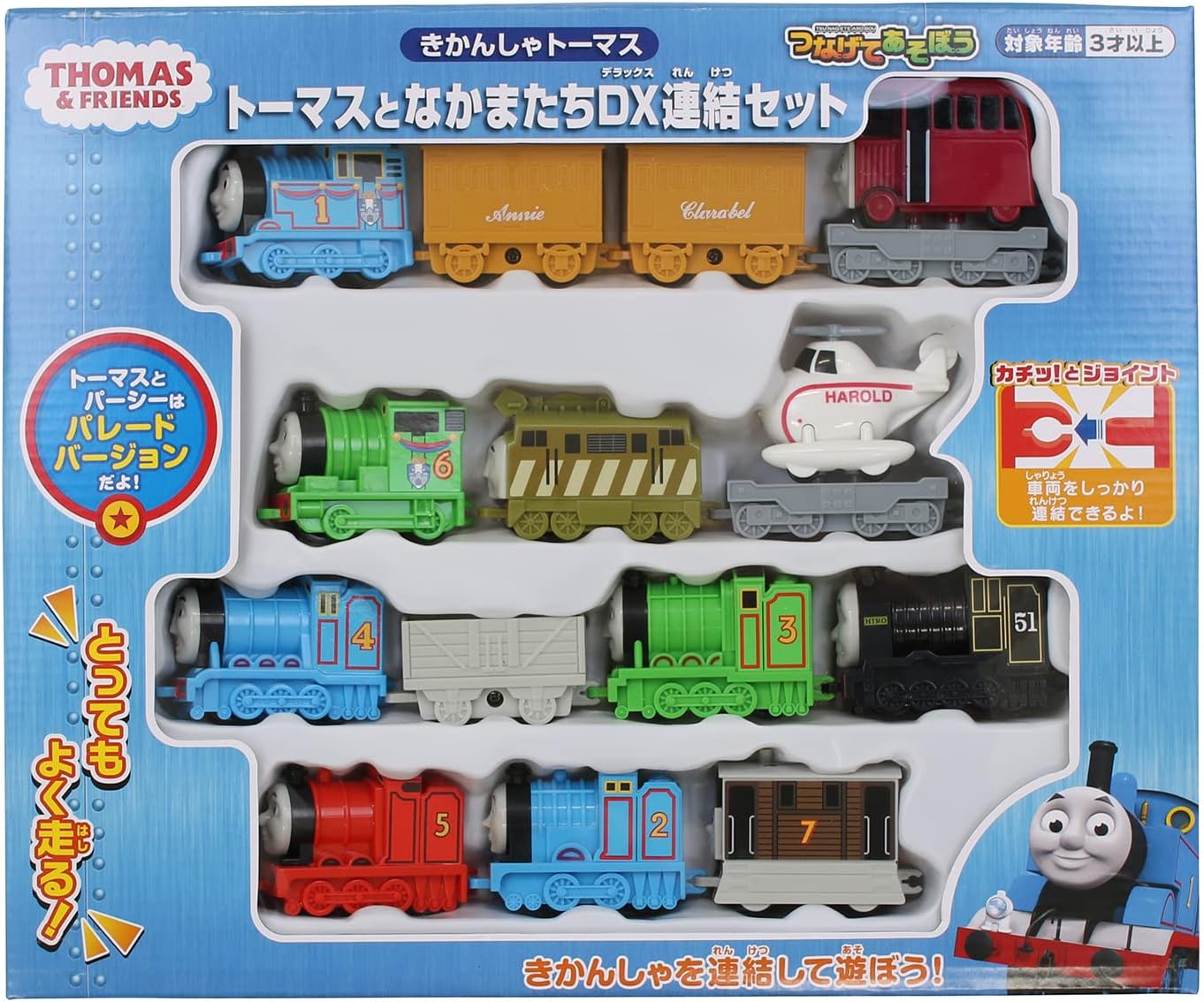 Thomas & Friends DX Connection Set