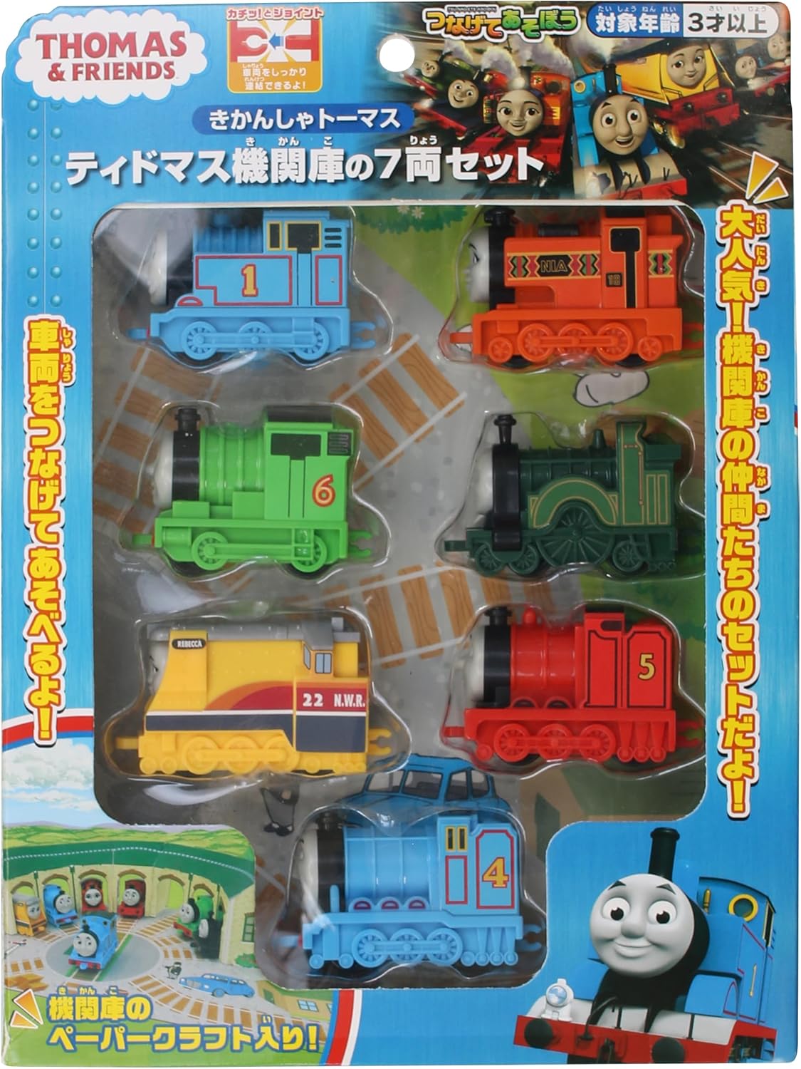 Thomas the Tank Engine Tidmouth Sheds 7-Car Set