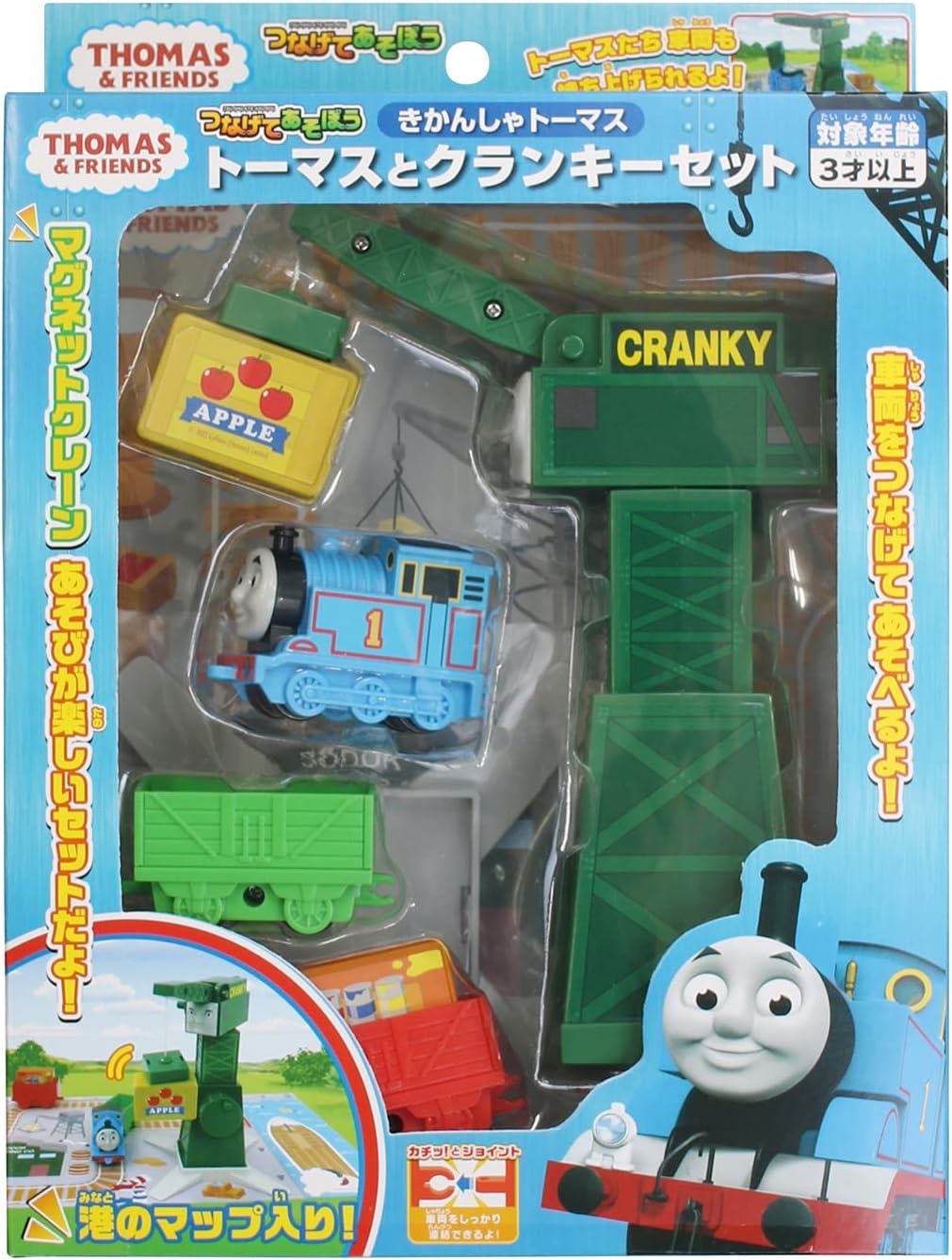 Thomas The Tank Engine Thomas And Cranky Set