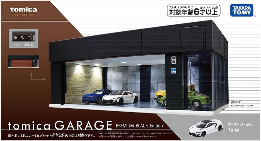 Takara Tomy Tomica Premium Garage Black Edition